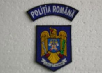 Poliţist prahovean nominalizat pentru titlul naţional   „Poliţistul anului”