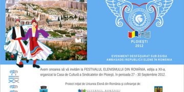 FESTIVALUL ELENISMULUI DIN ROMANIA