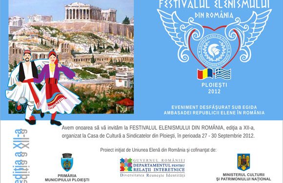FESTIVALUL ELENISMULUI DIN ROMANIA