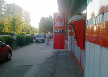 Sesizare de la cetateni// Panoul de publicitate al magazinului Profi are autorizatie?