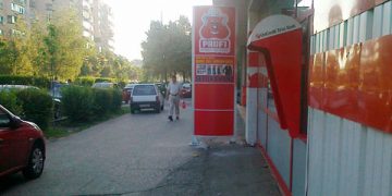 Sesizare de la cetateni// Panoul de publicitate al magazinului Profi are autorizatie?