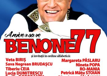 In data de 22 mai// BENONE SINULESCU ANIVERSEAZA 77 DE ANI  IN  CONCERT LA SALA PALATULUI