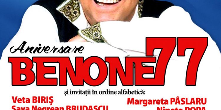 In data de 22 mai// BENONE SINULESCU ANIVERSEAZA 77 DE ANI  IN  CONCERT LA SALA PALATULUI