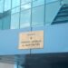 CSM acuză Guvernul că destabilizează justiția: peste 800 de posturi de judecător sunt vacante, iar instanțele au deja 2,4 milioane de dosare